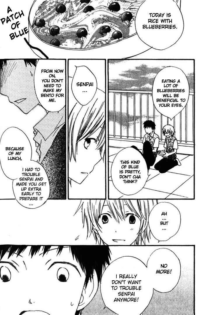 Page 17 Chapter 5 Banana wa Oyatsu ni Irimasen