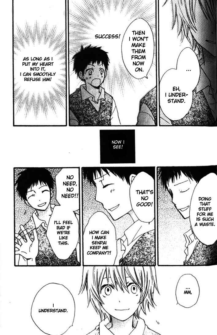 Page 18 Chapter 5 Banana wa Oyatsu ni Irimasen