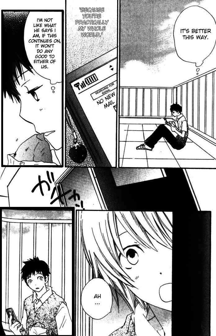 Page 19 Chapter 5 Banana wa Oyatsu ni Irimasen