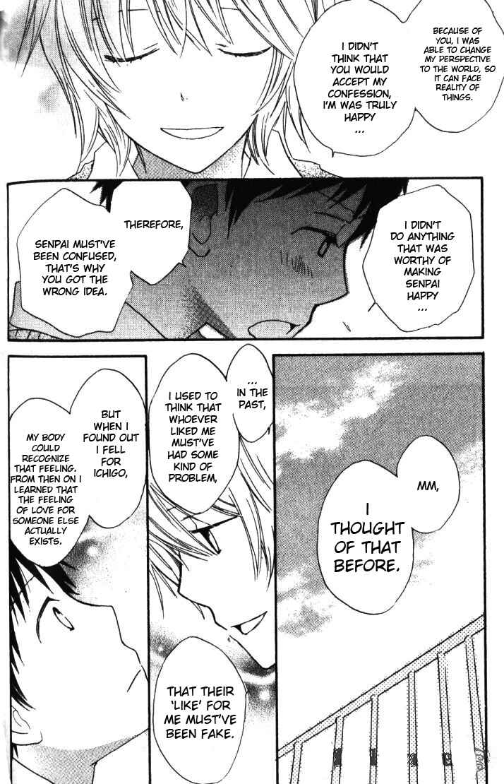 Page 21 Chapter 5 Banana wa Oyatsu ni Irimasen