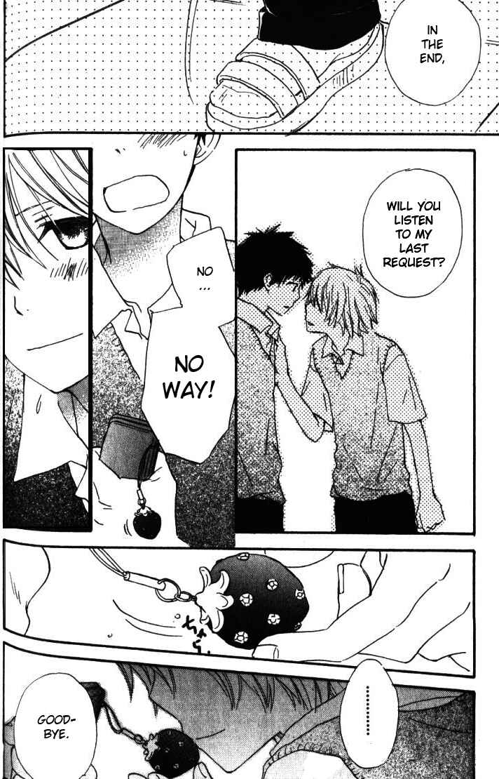 Page 23 Chapter 5 Banana wa Oyatsu ni Irimasen