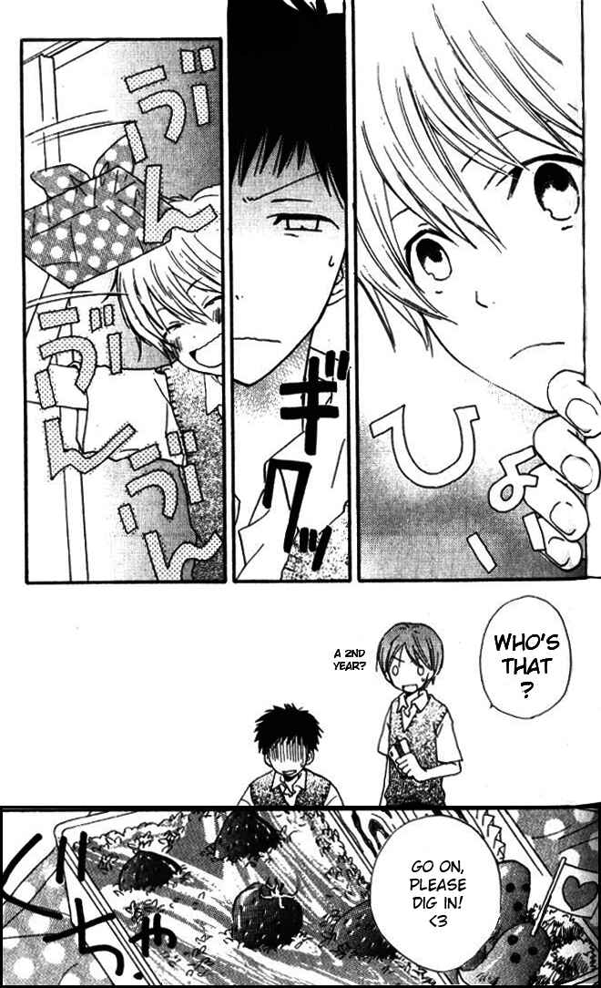 Page 4 Chapter 5 Banana wa Oyatsu ni Irimasen