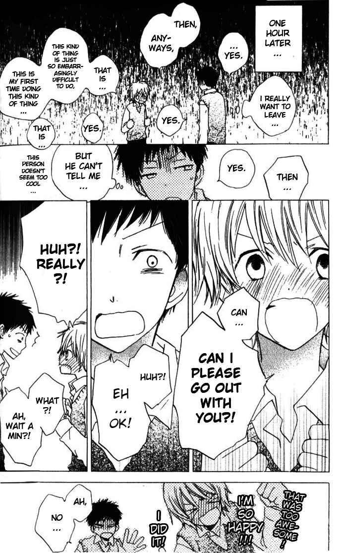 Page 7 Chapter 5 Banana wa Oyatsu ni Irimasen