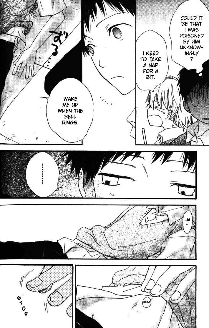 Page 9 Chapter 5 Banana wa Oyatsu ni Irimasen