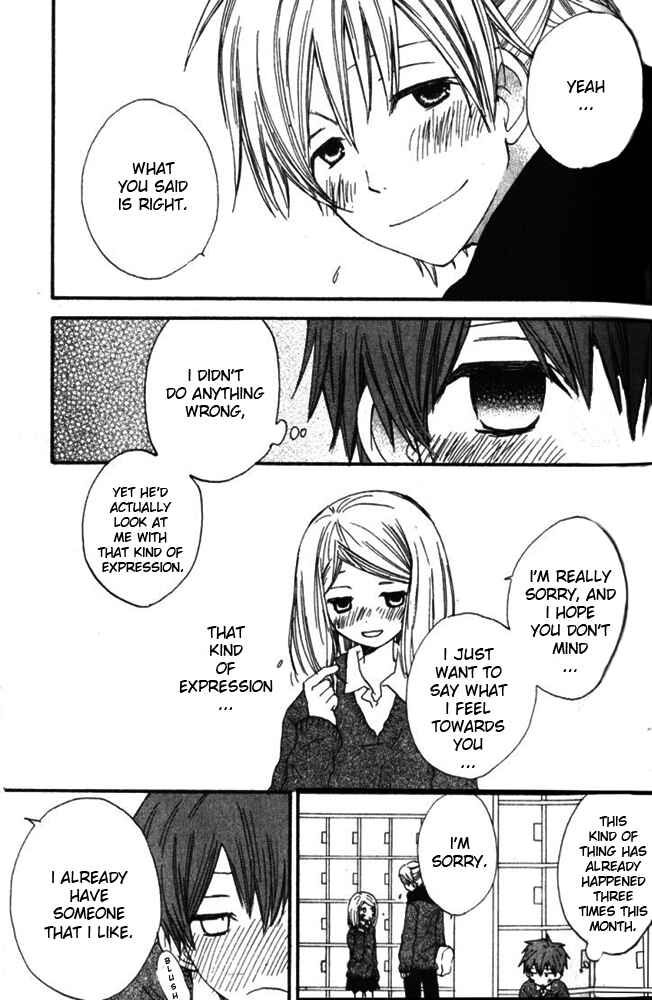 Page 10 Chapter 4 Banana wa Oyatsu ni Irimasen