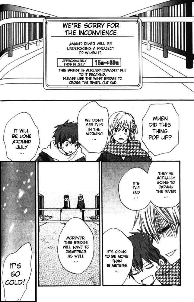 Page 17 Chapter 4 Banana wa Oyatsu ni Irimasen