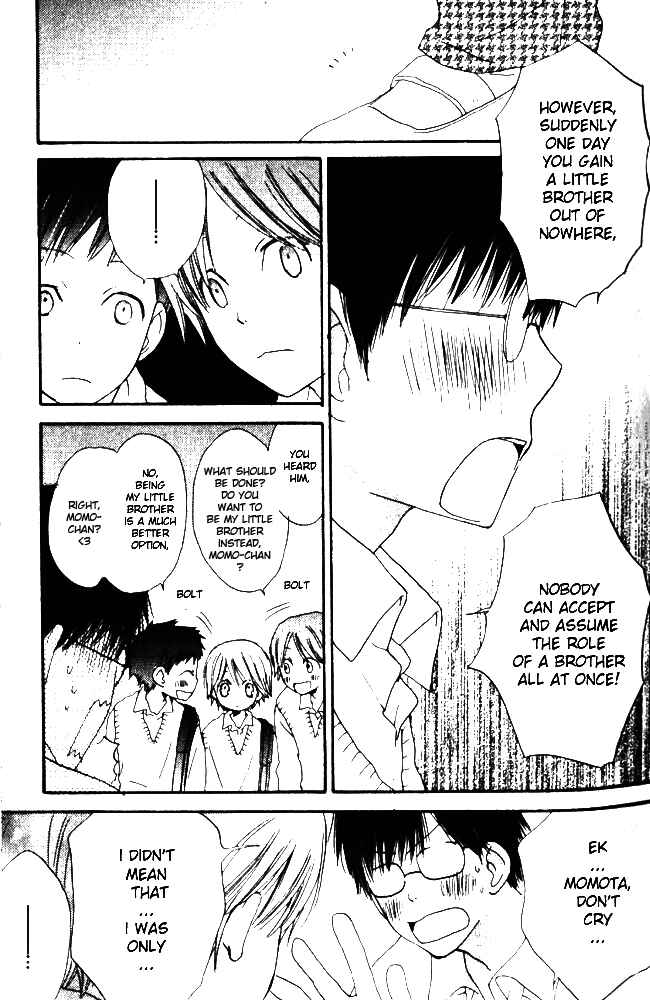 Page 10 Chapter 2 Banana wa Oyatsu ni Irimasen