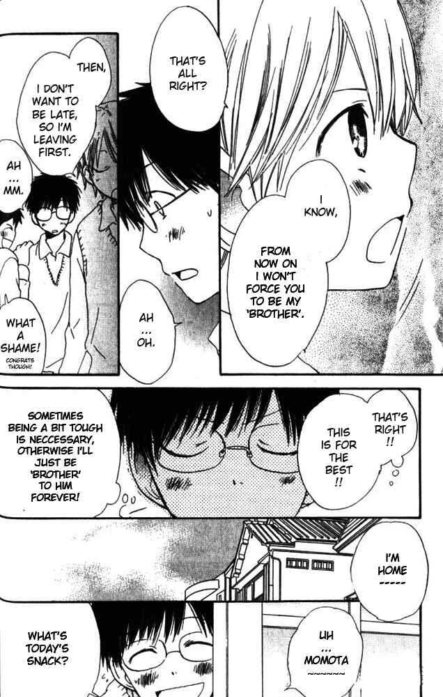 Page 11 Chapter 2 Banana wa Oyatsu ni Irimasen