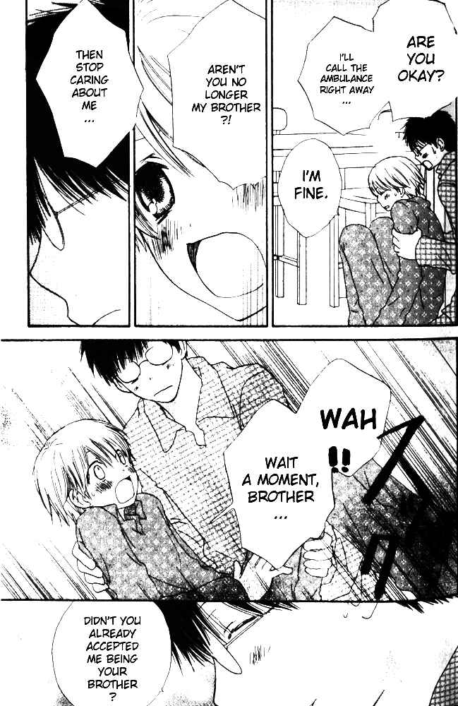 Page 14 Chapter 2 Banana wa Oyatsu ni Irimasen