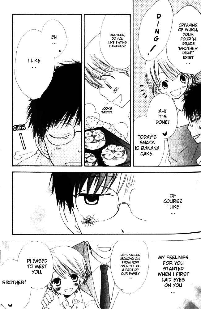 Page 6 Chapter 2 Banana wa Oyatsu ni Irimasen