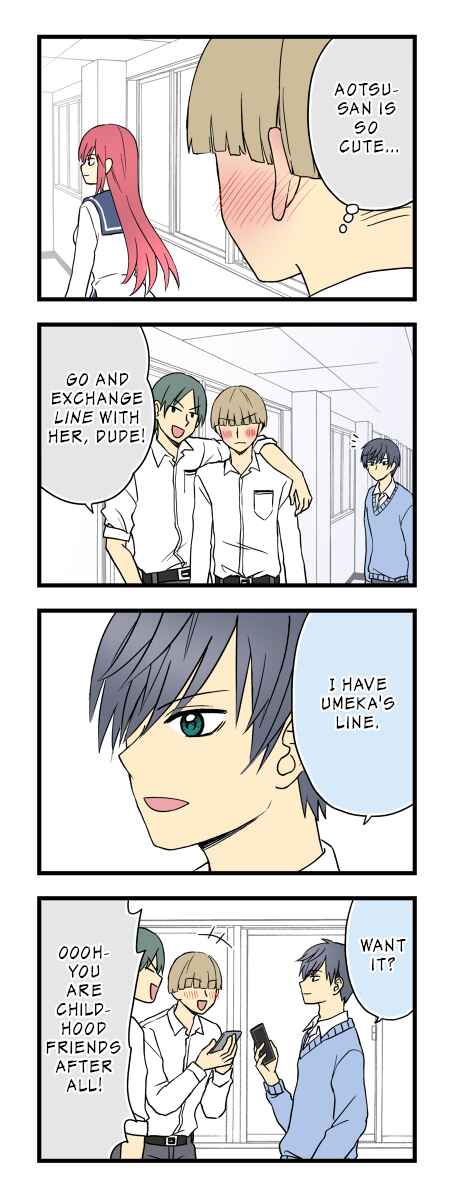 Page 1 Chapter 4 Jama no Osananajimi