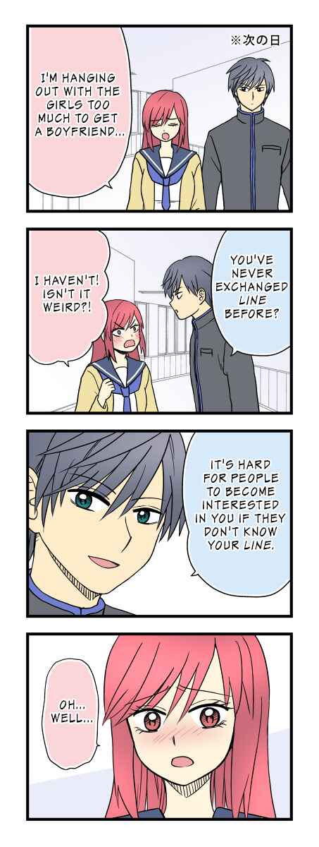 Page 3 Chapter 4 Jama no Osananajimi
