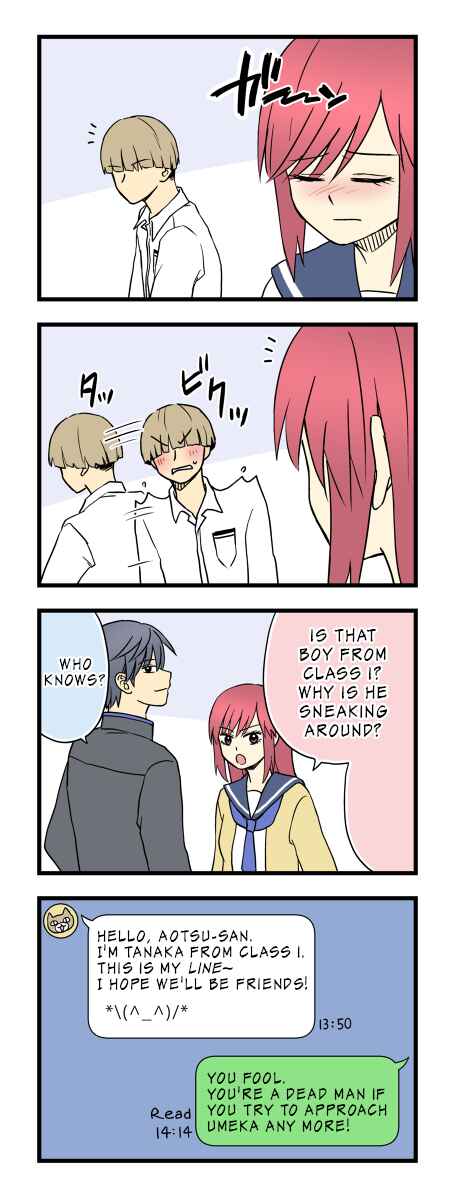 Page 4 Chapter 4 Jama no Osananajimi