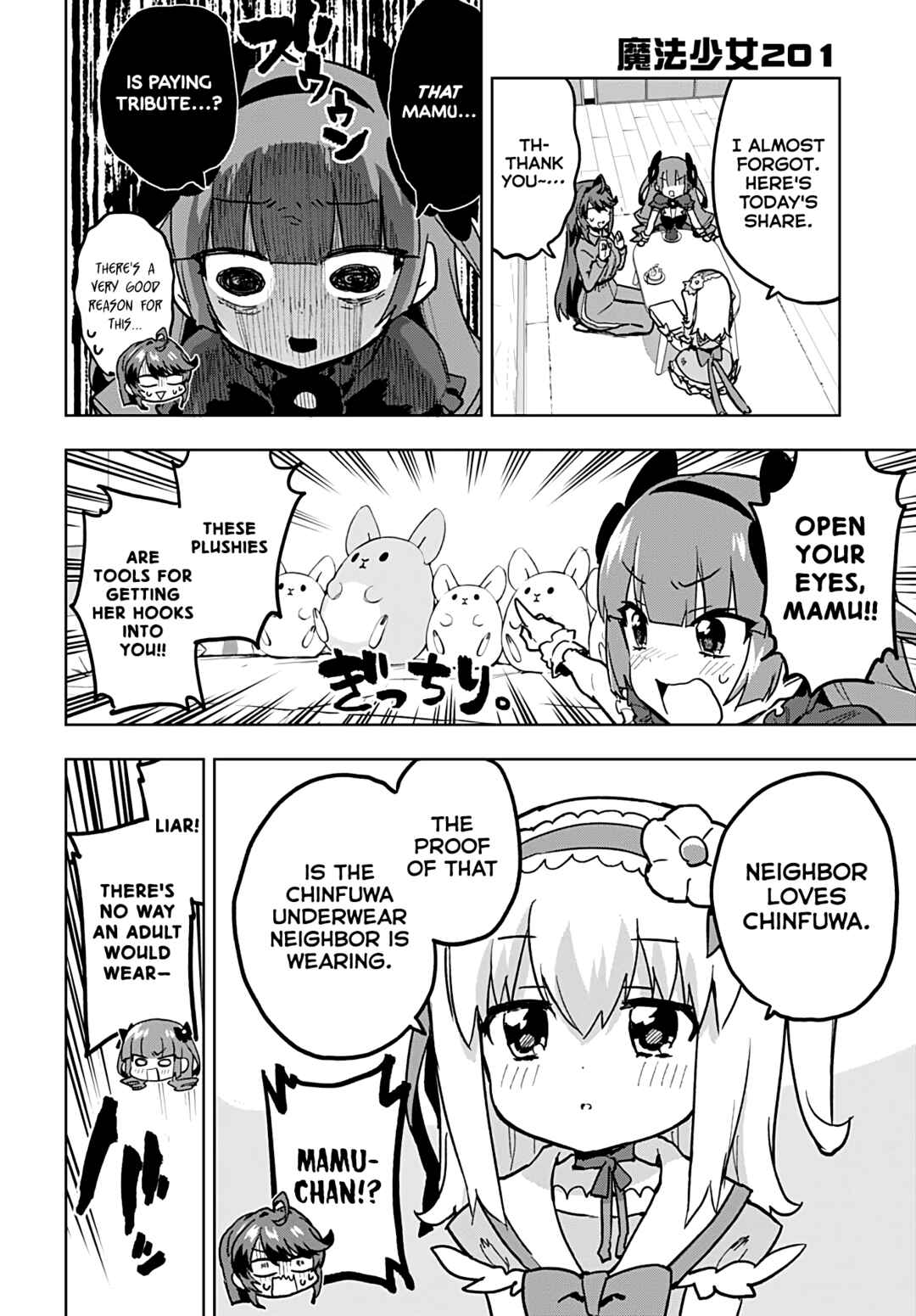 Page 8 Chapter 23 Mahou Shoujo 201