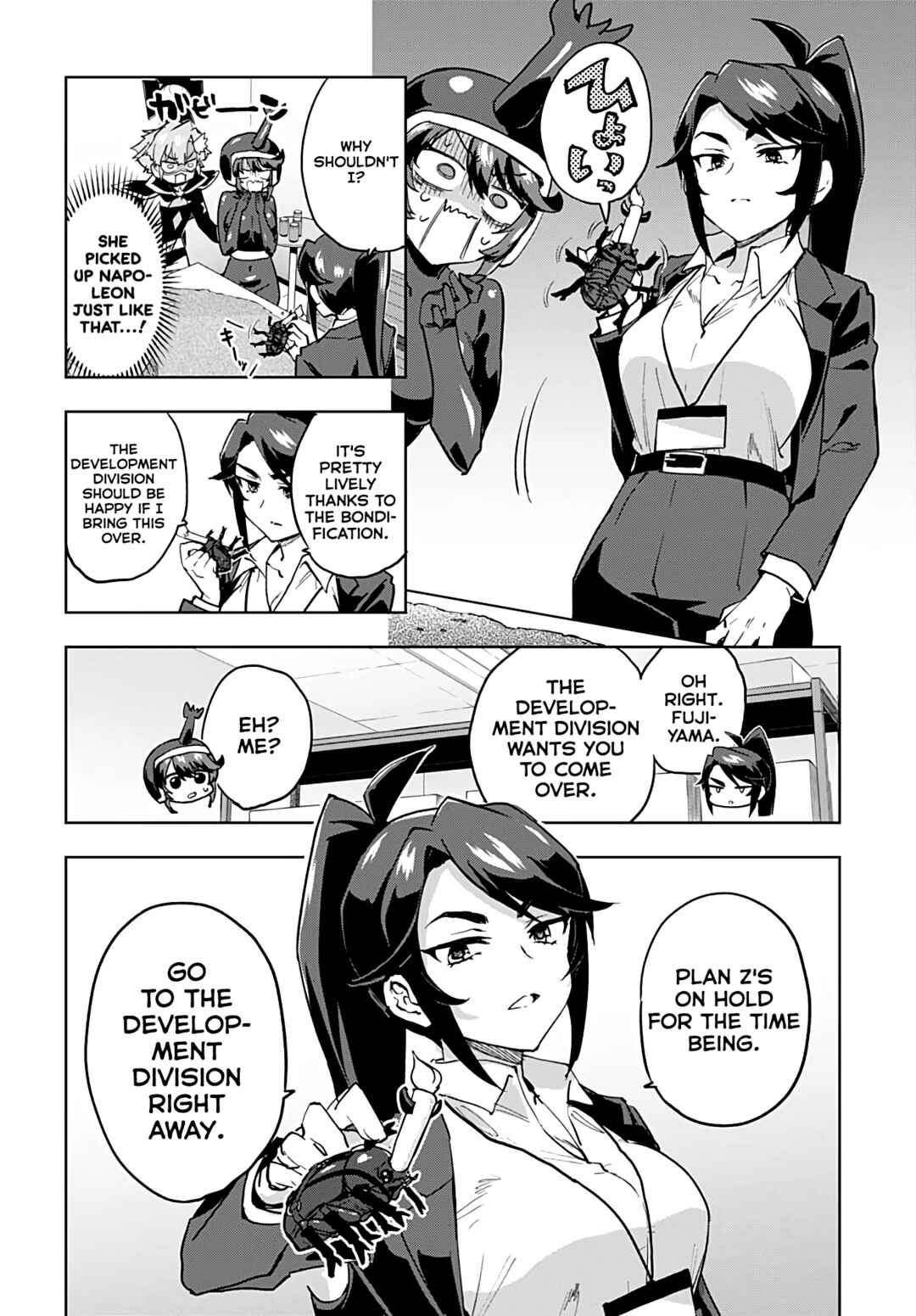 Page 12 Chapter 29 Mahou Shoujo 201