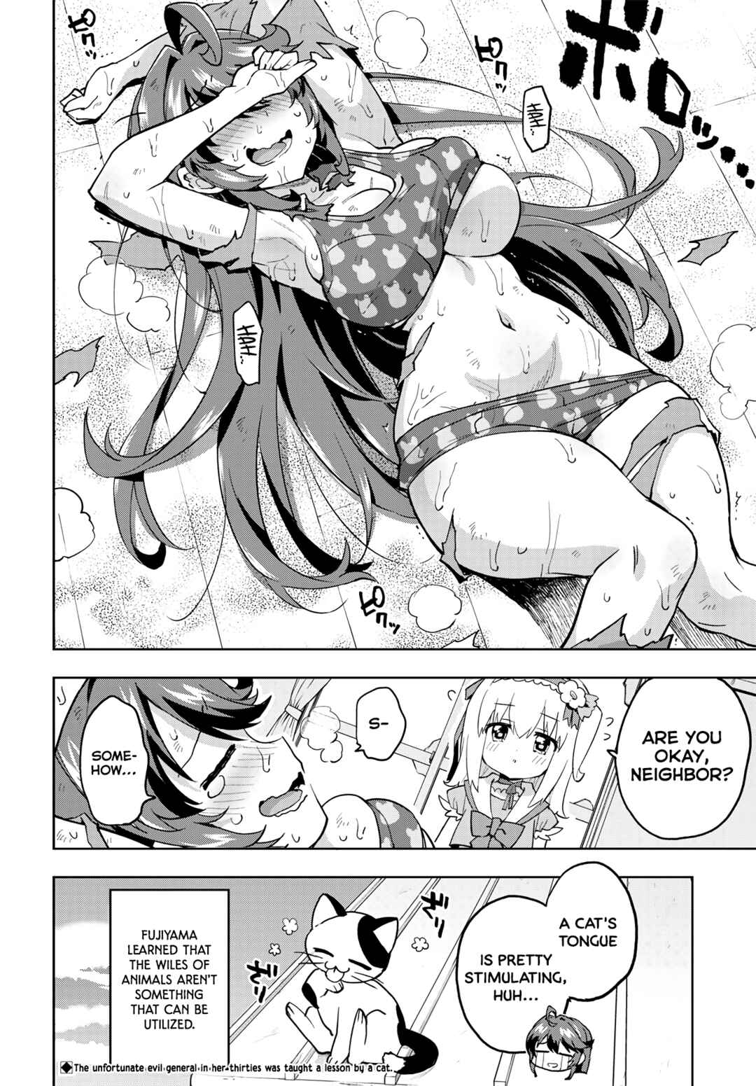 Page 14 Chapter 20 Mahou Shoujo 201