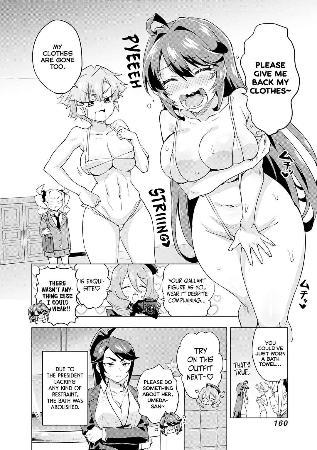 Page 18 Chapter 27.5 Mahou Shoujo 201