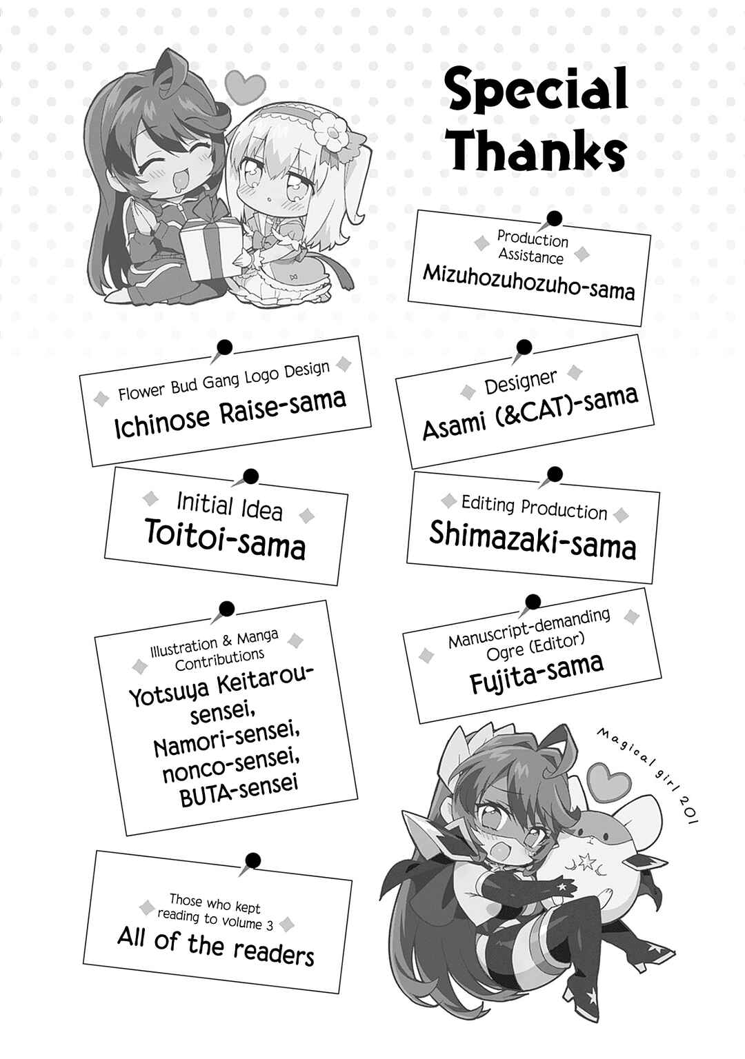 Page 20 Chapter 27.5 Mahou Shoujo 201