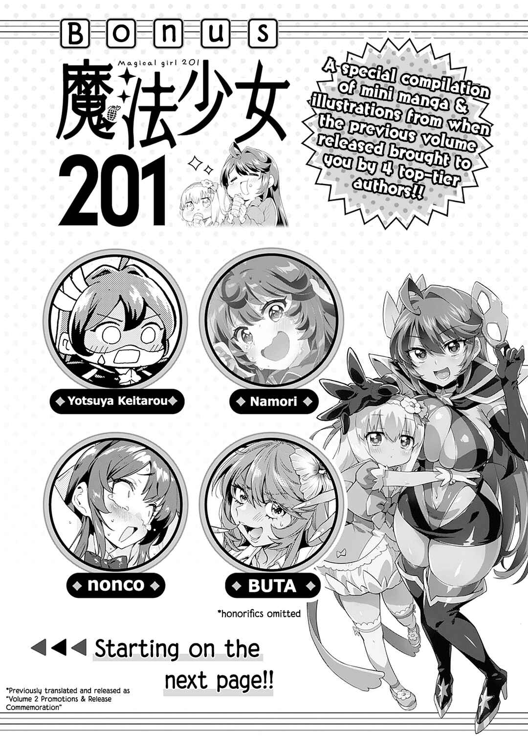 Page 21 Chapter 27.5 Mahou Shoujo 201