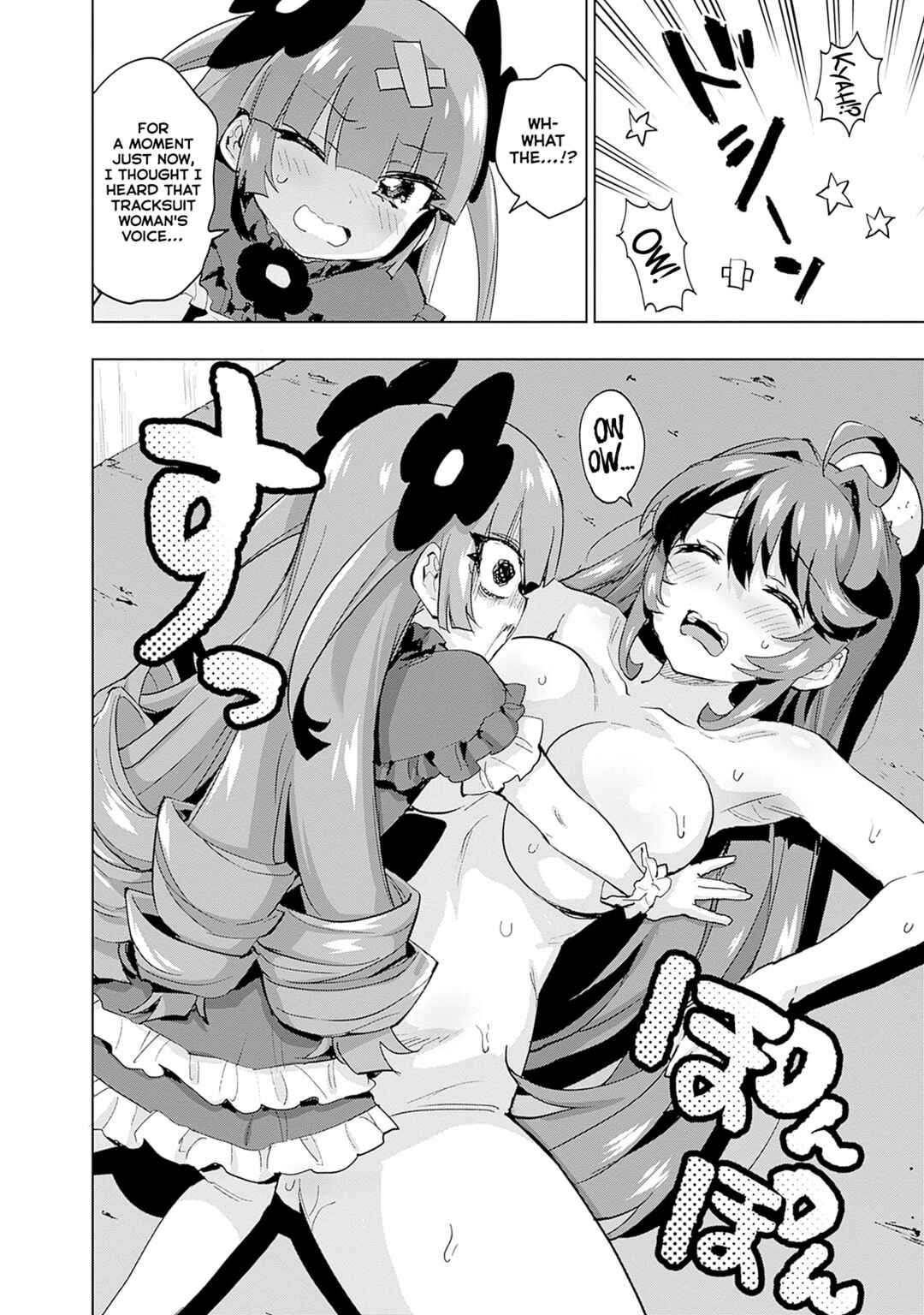 Page 12 Chapter 36.5 Mahou Shoujo 201