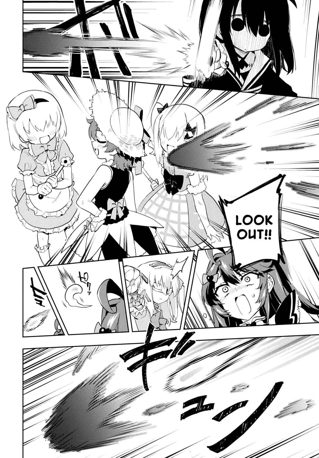 Page 16 Chapter 35 Mahou Shoujo 201