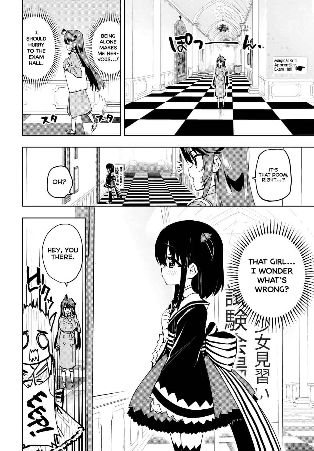 Page 6 Chapter 35 Mahou Shoujo 201