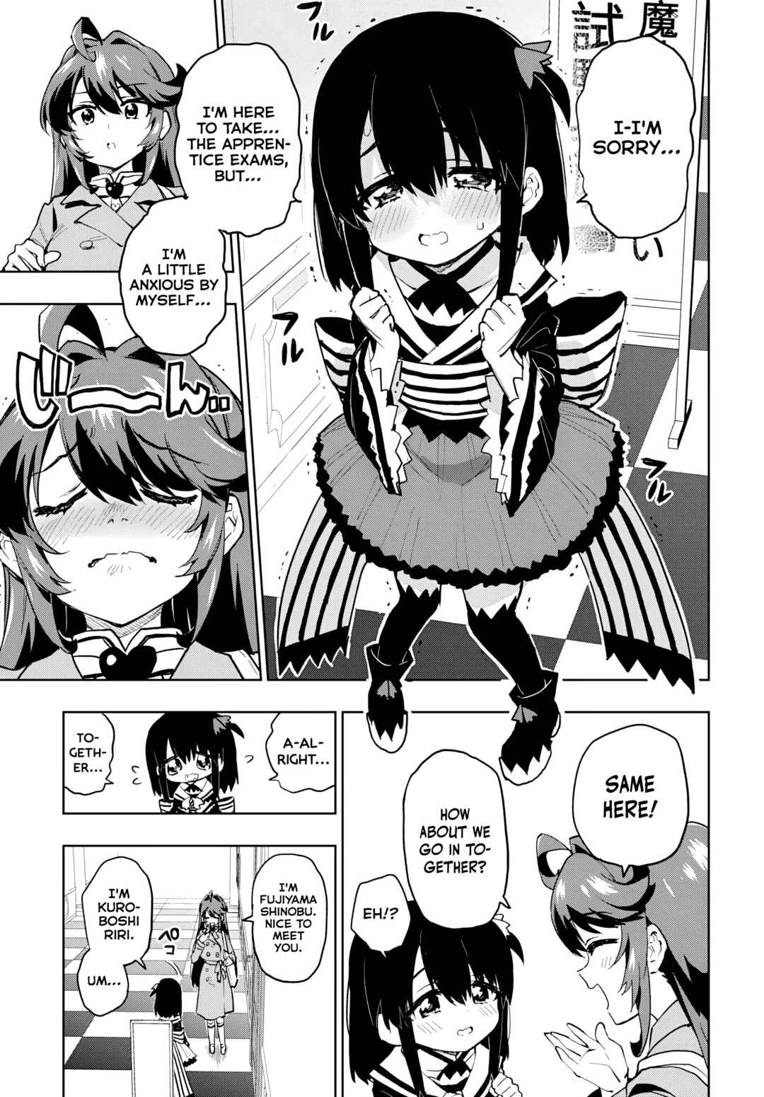 Page 7 Chapter 35 Mahou Shoujo 201