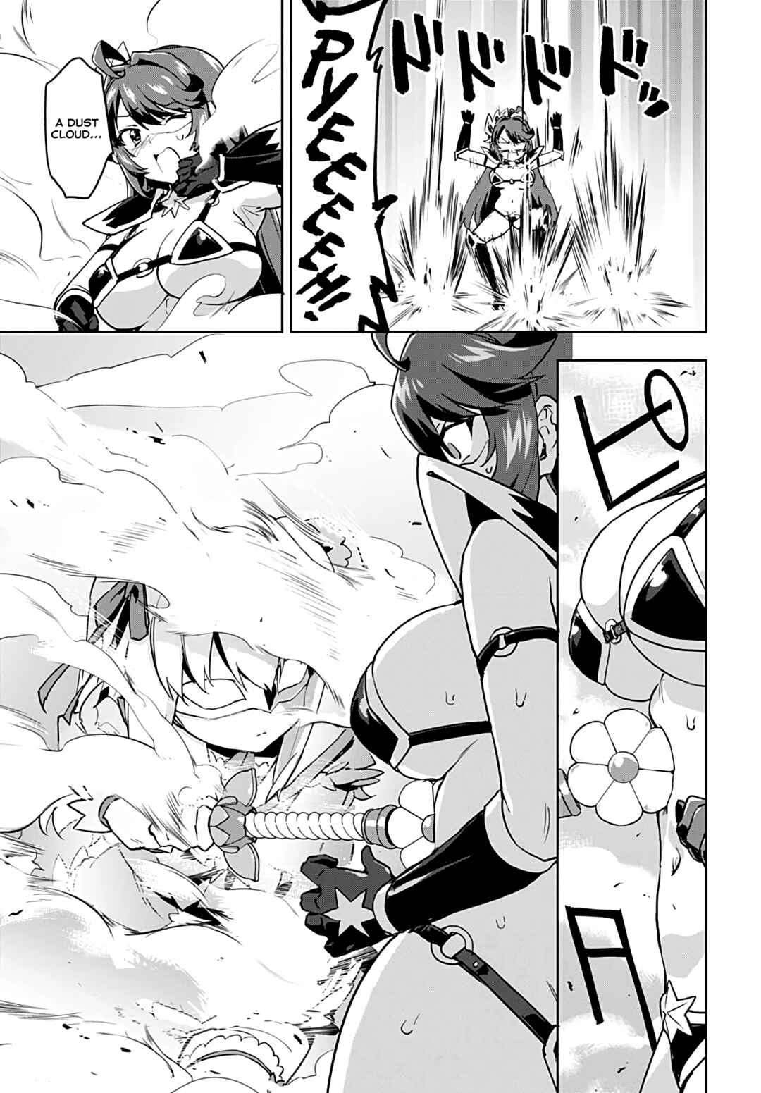 Page 14 Chapter 31 Mahou Shoujo 201