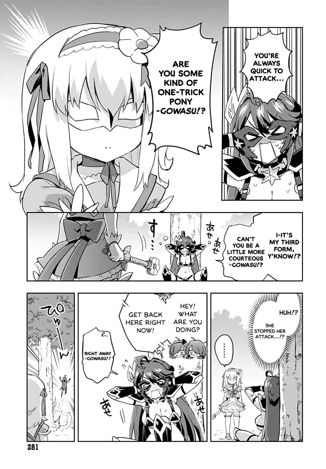 Page 20 Chapter 31 Mahou Shoujo 201