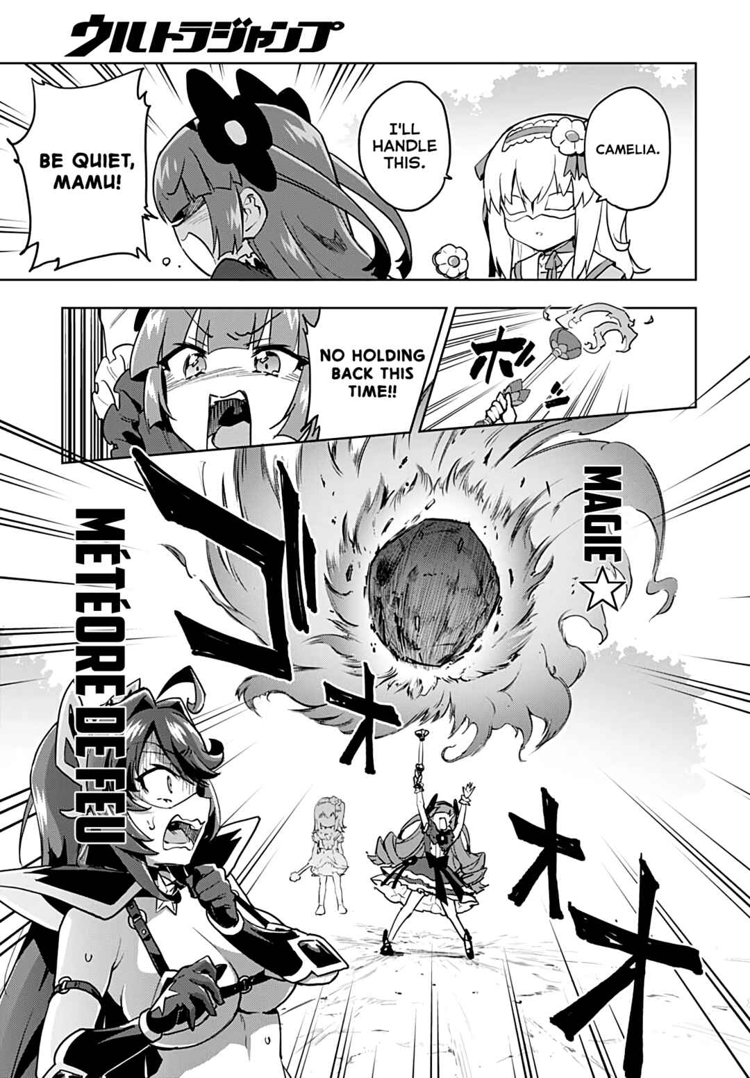 Page 8 Chapter 31 Mahou Shoujo 201