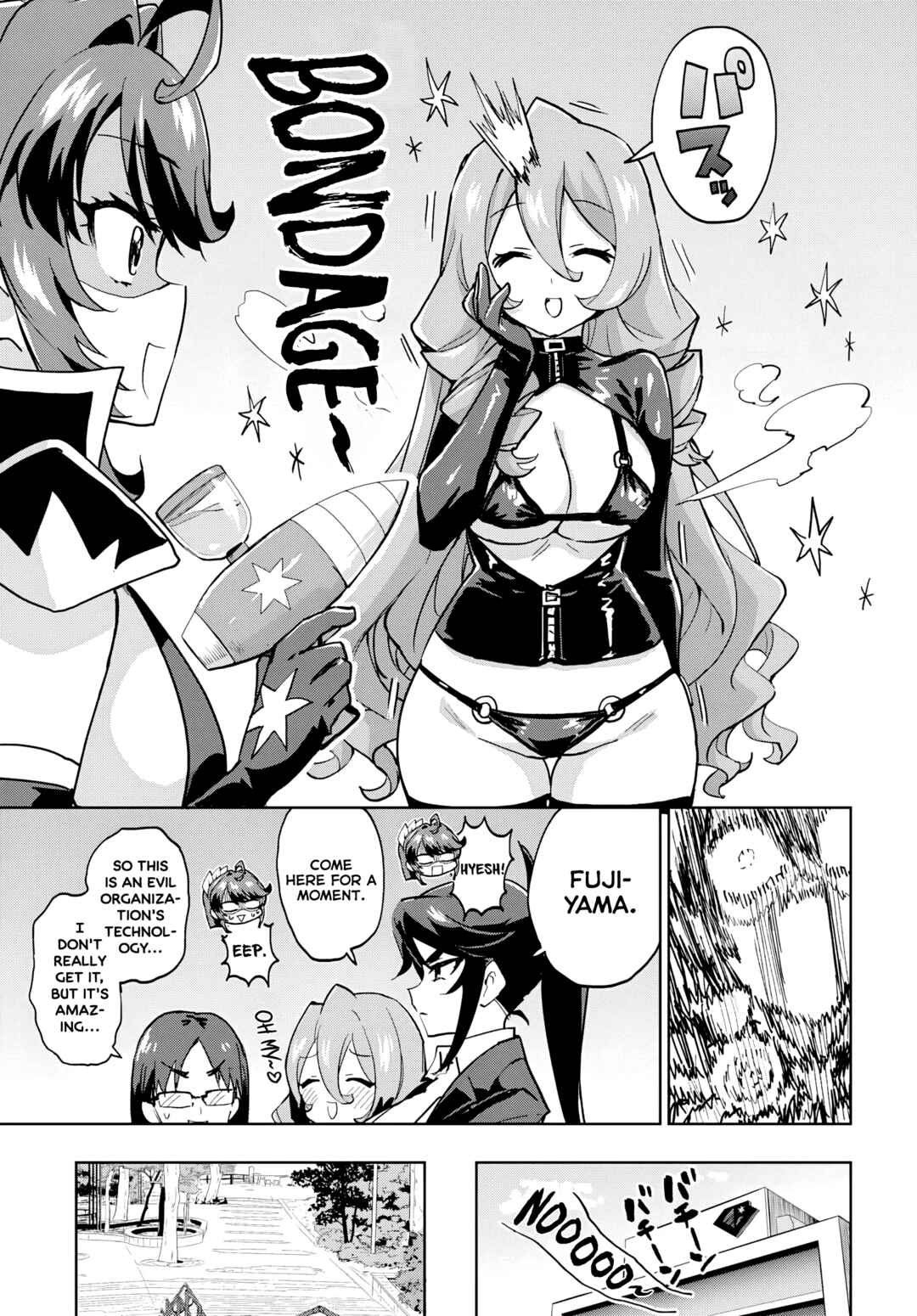 Page 6 Chapter 39 Mahou Shoujo 201