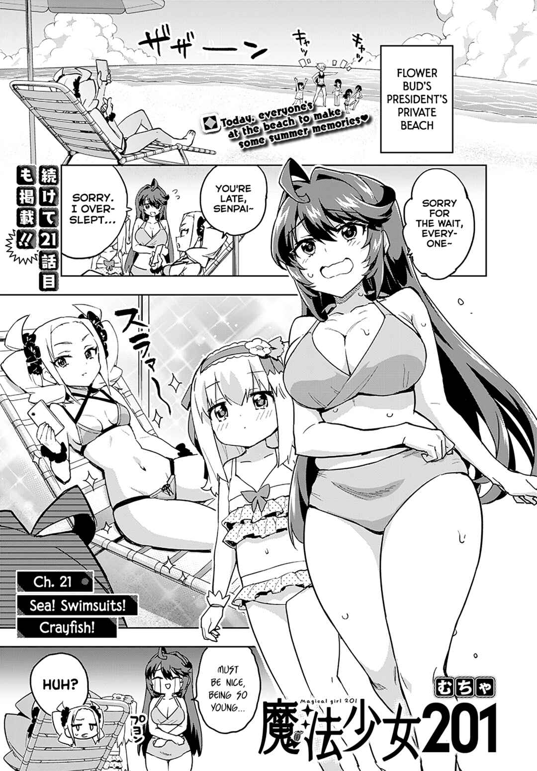 Page 1 Chapter 21 Mahou Shoujo 201