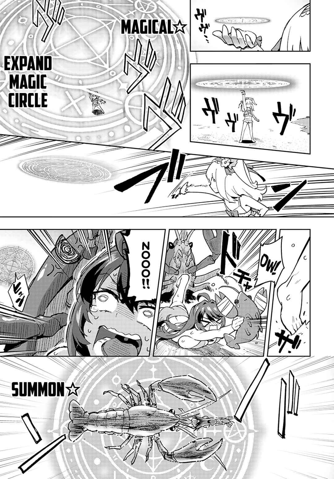 Page 13 Chapter 21 Mahou Shoujo 201