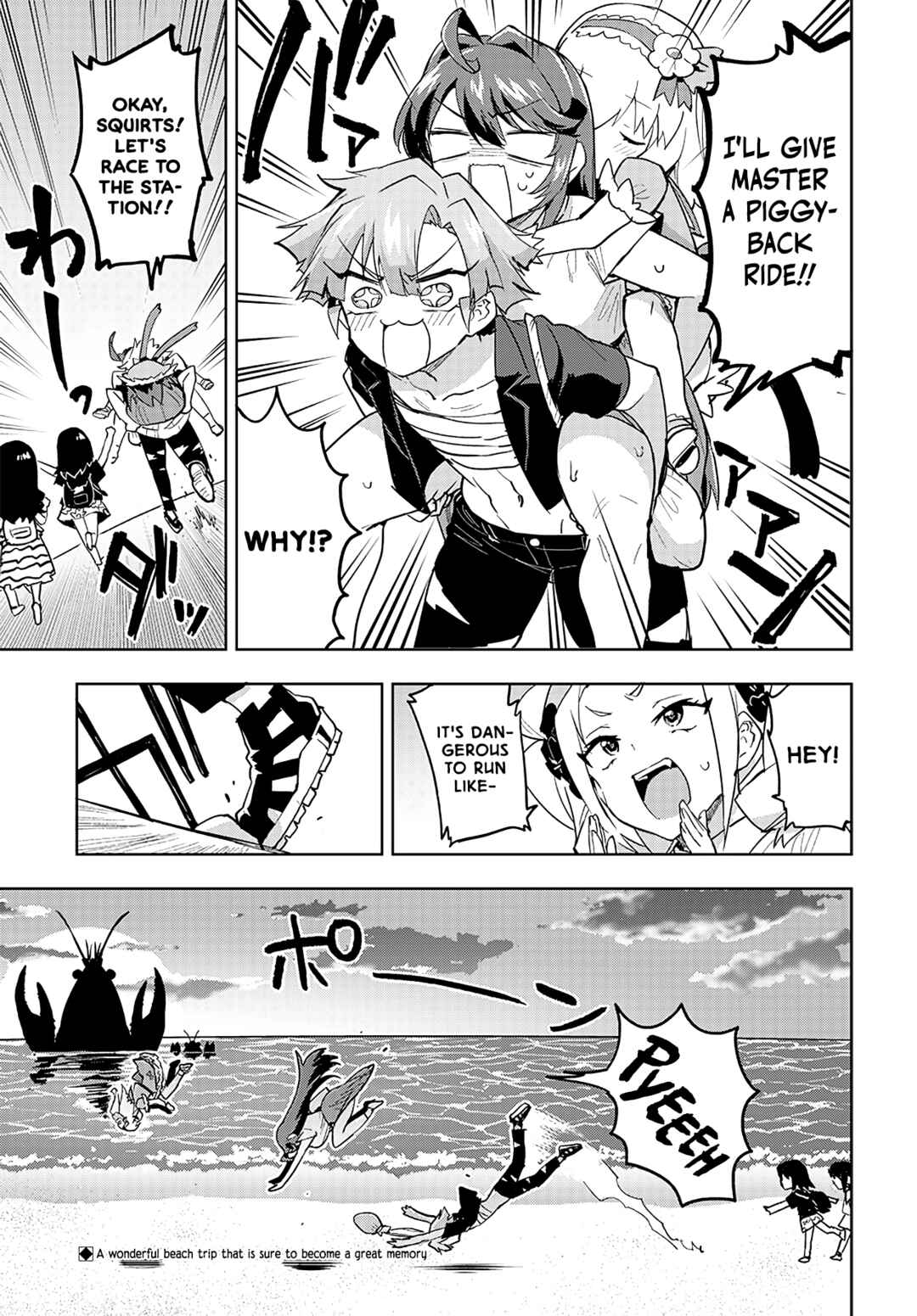 Page 17 Chapter 21 Mahou Shoujo 201
