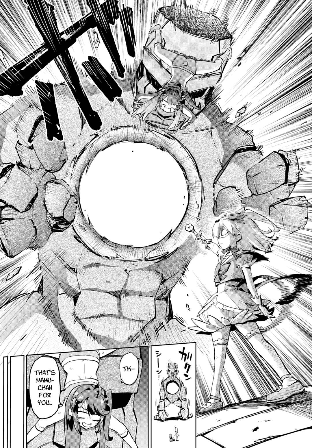 Page 13 Chapter 37 Mahou Shoujo 201