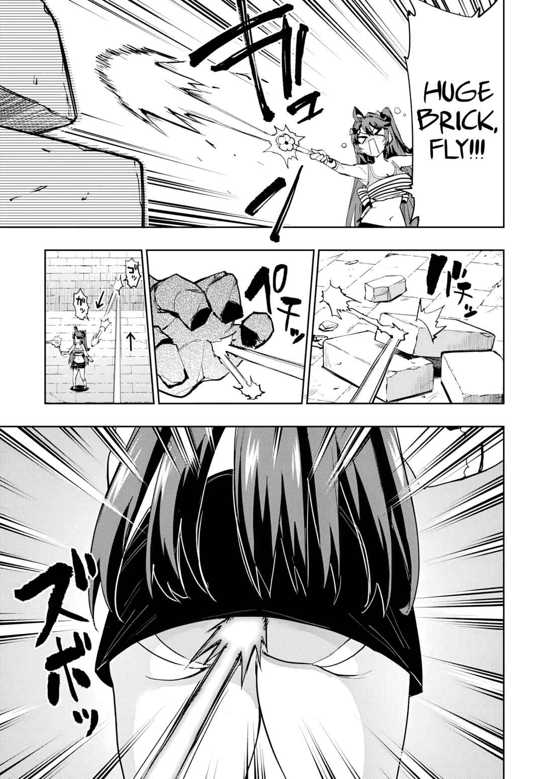 Page 9 Chapter 37 Mahou Shoujo 201