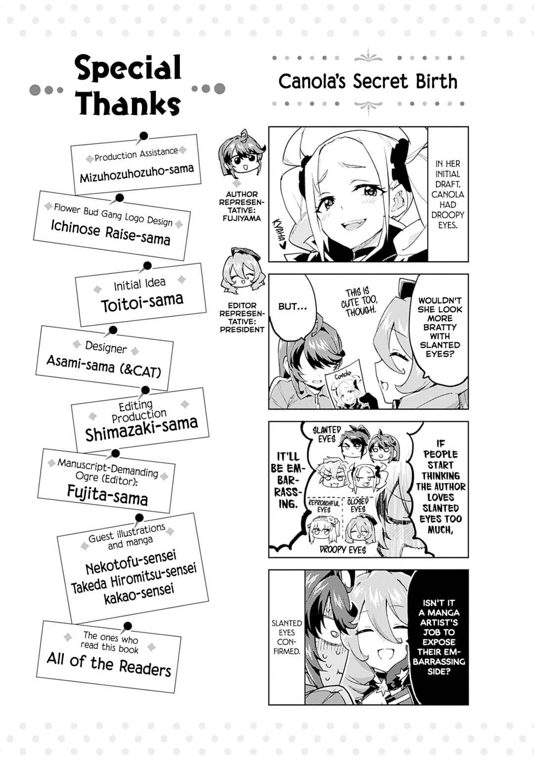 Page 19 Chapter 18.5 Mahou Shoujo 201