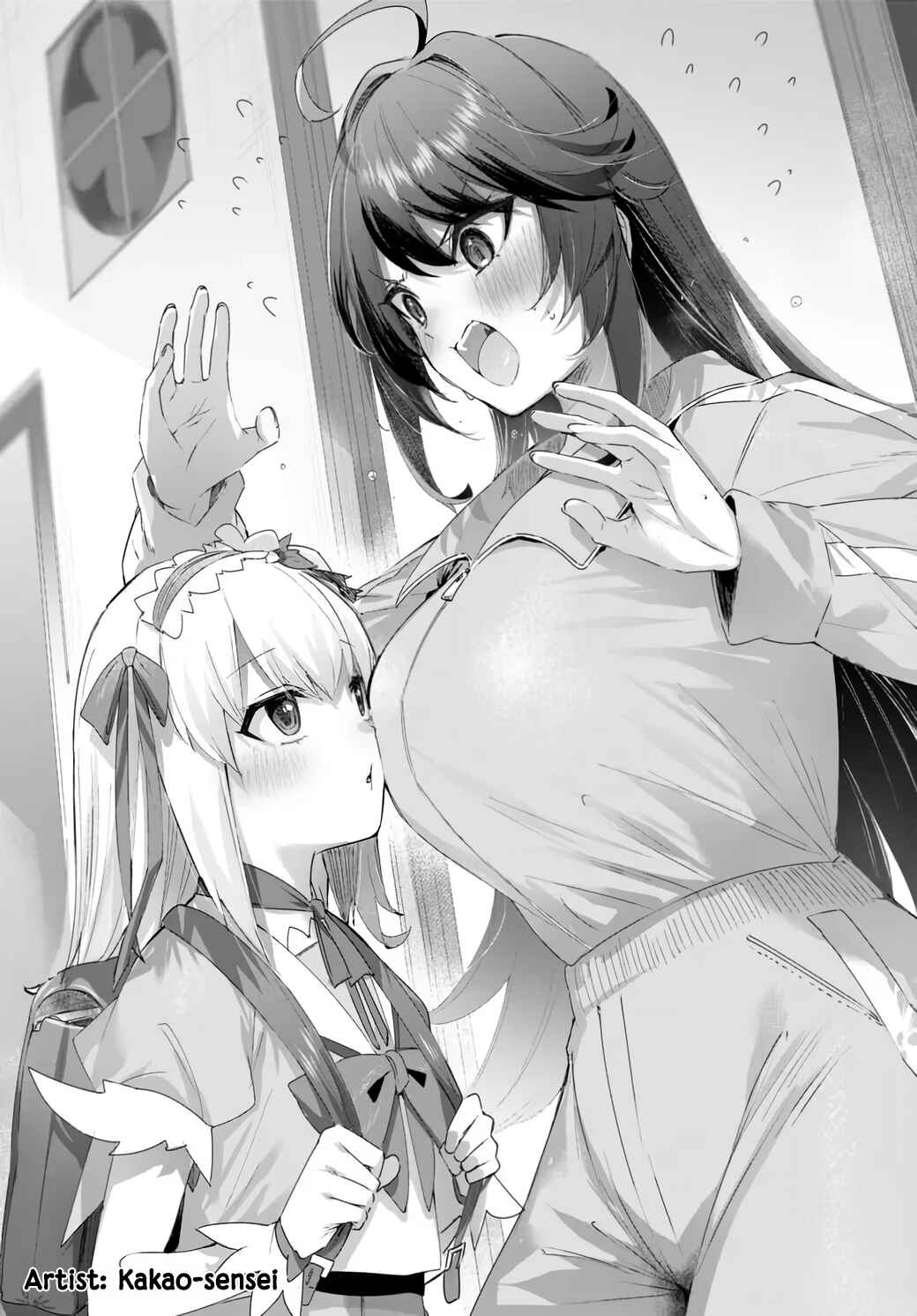 Page 3 Chapter 18.6 Mahou Shoujo 201