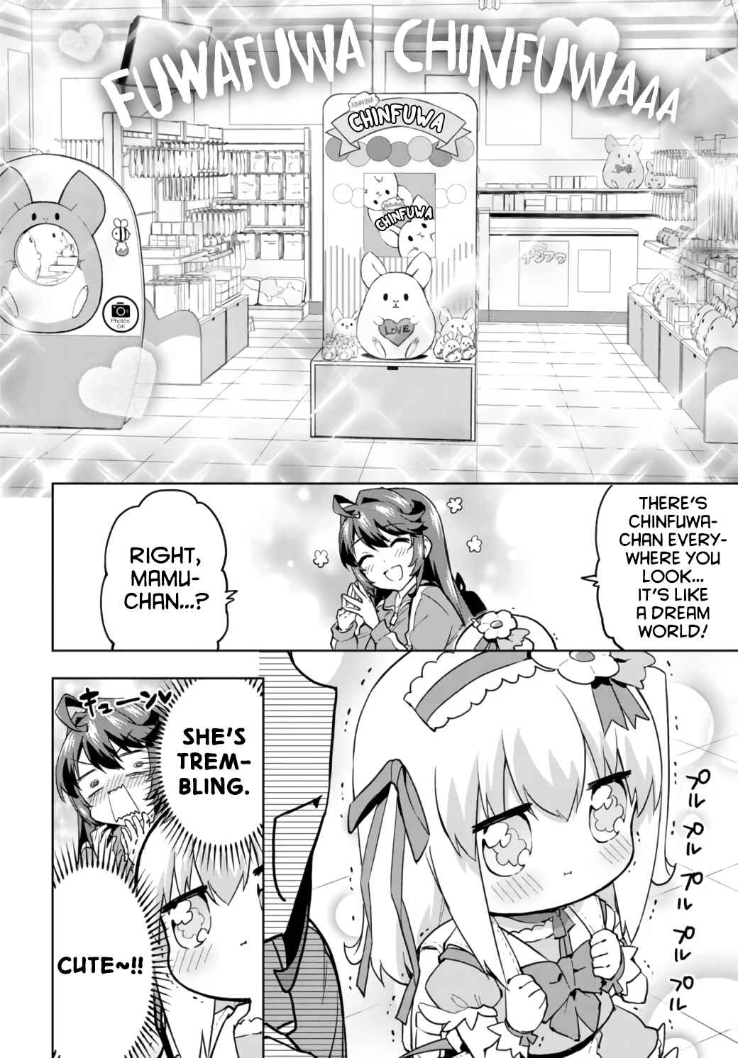 Page 3 Chapter 12 Mahou Shoujo 201