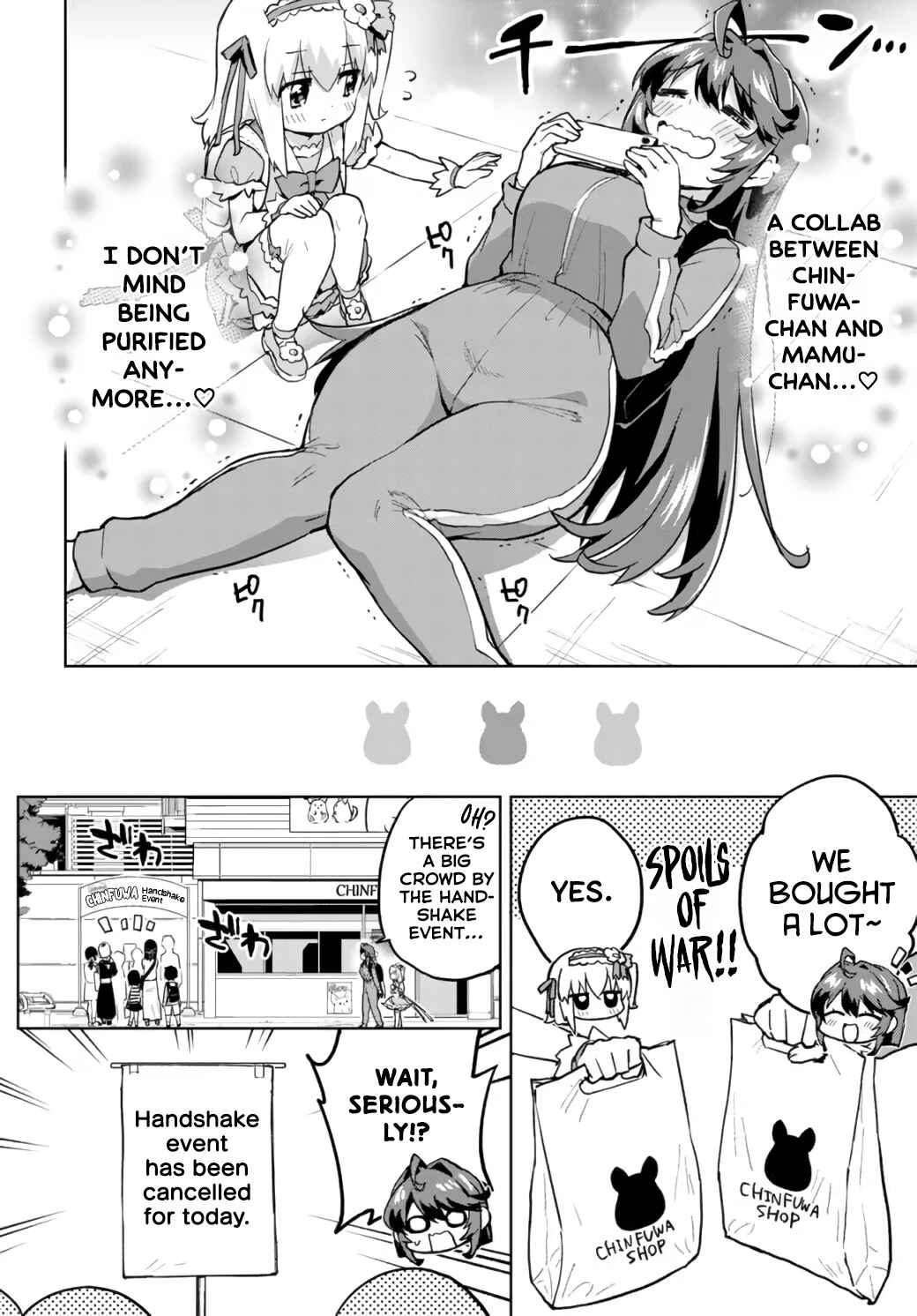 Page 5 Chapter 12 Mahou Shoujo 201