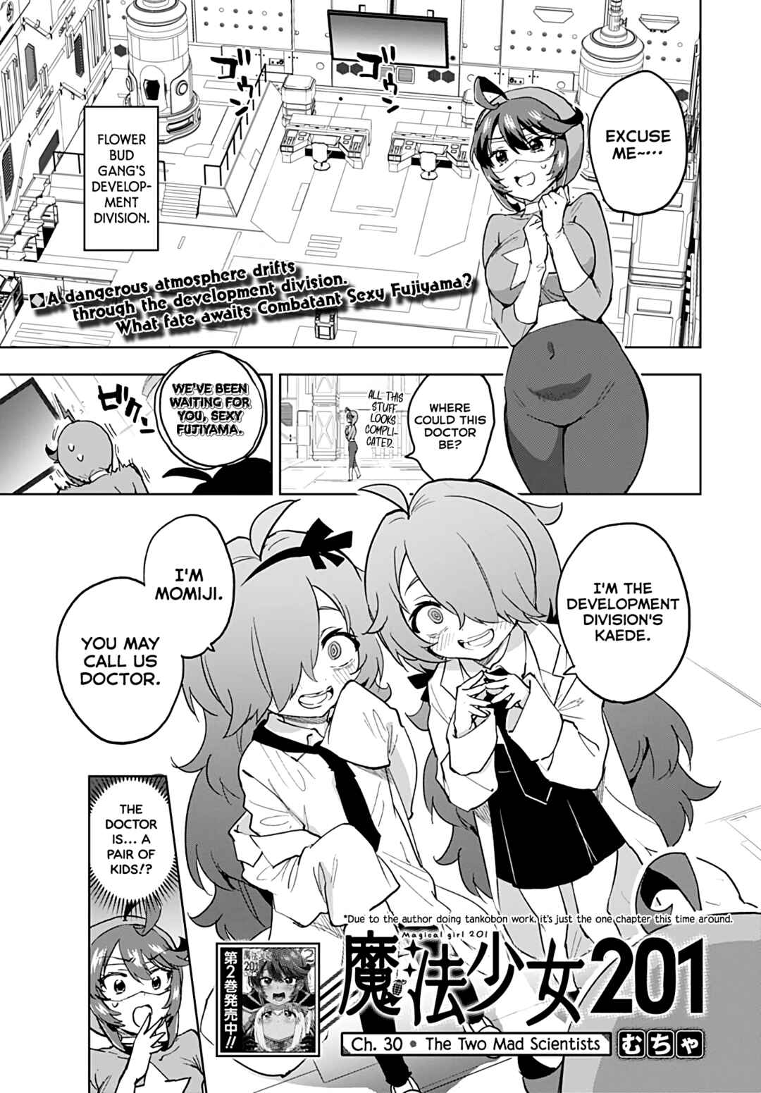 Page 1 Chapter 30 Mahou Shoujo 201