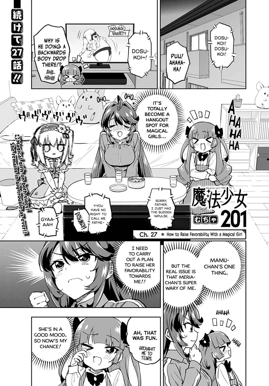Page 1 Chapter 27 Mahou Shoujo 201