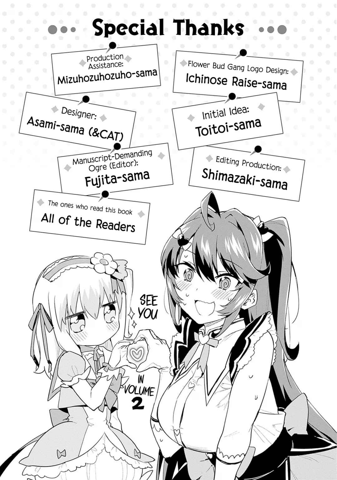 Page 17 Chapter 9.6 Mahou Shoujo 201