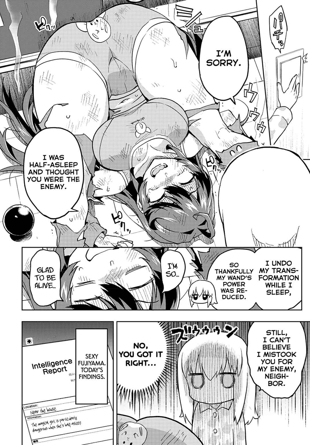 Page 12 Chapter 17 Mahou Shoujo 201