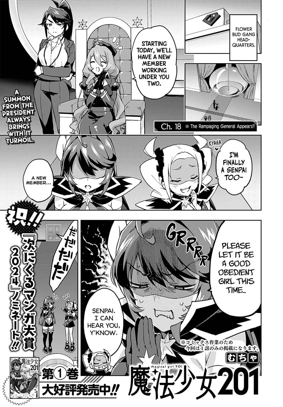 Page 1 Chapter 18 Mahou Shoujo 201
