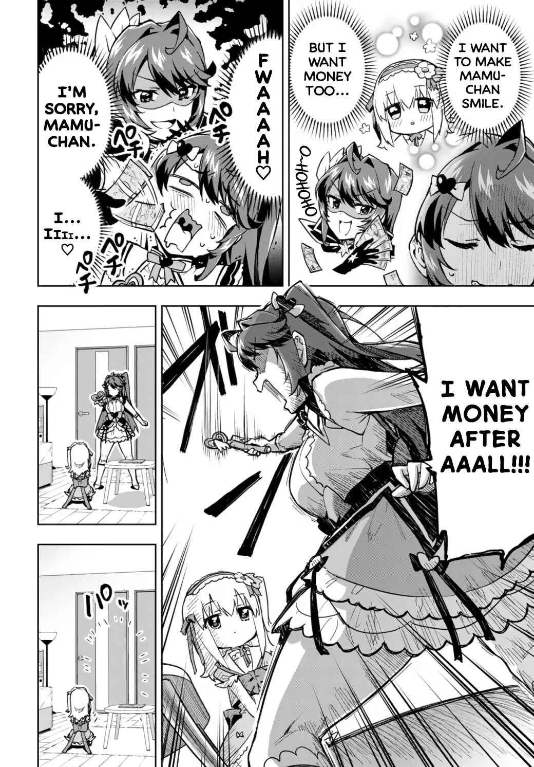 Page 14 Chapter 6 Mahou Shoujo 201