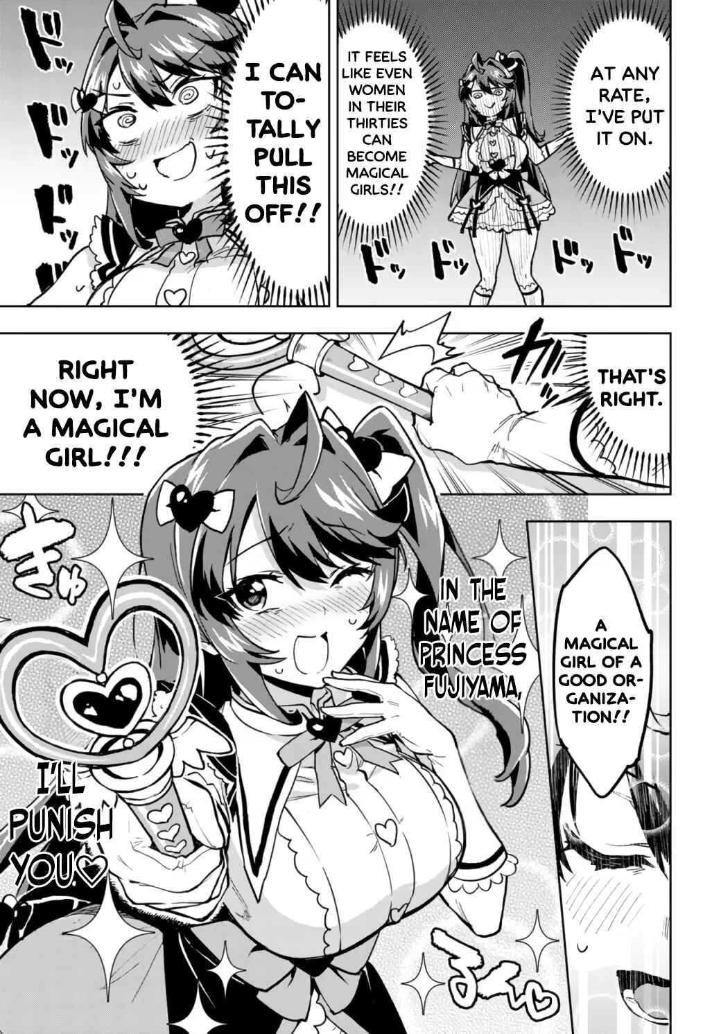 Page 5 Chapter 6 Mahou Shoujo 201