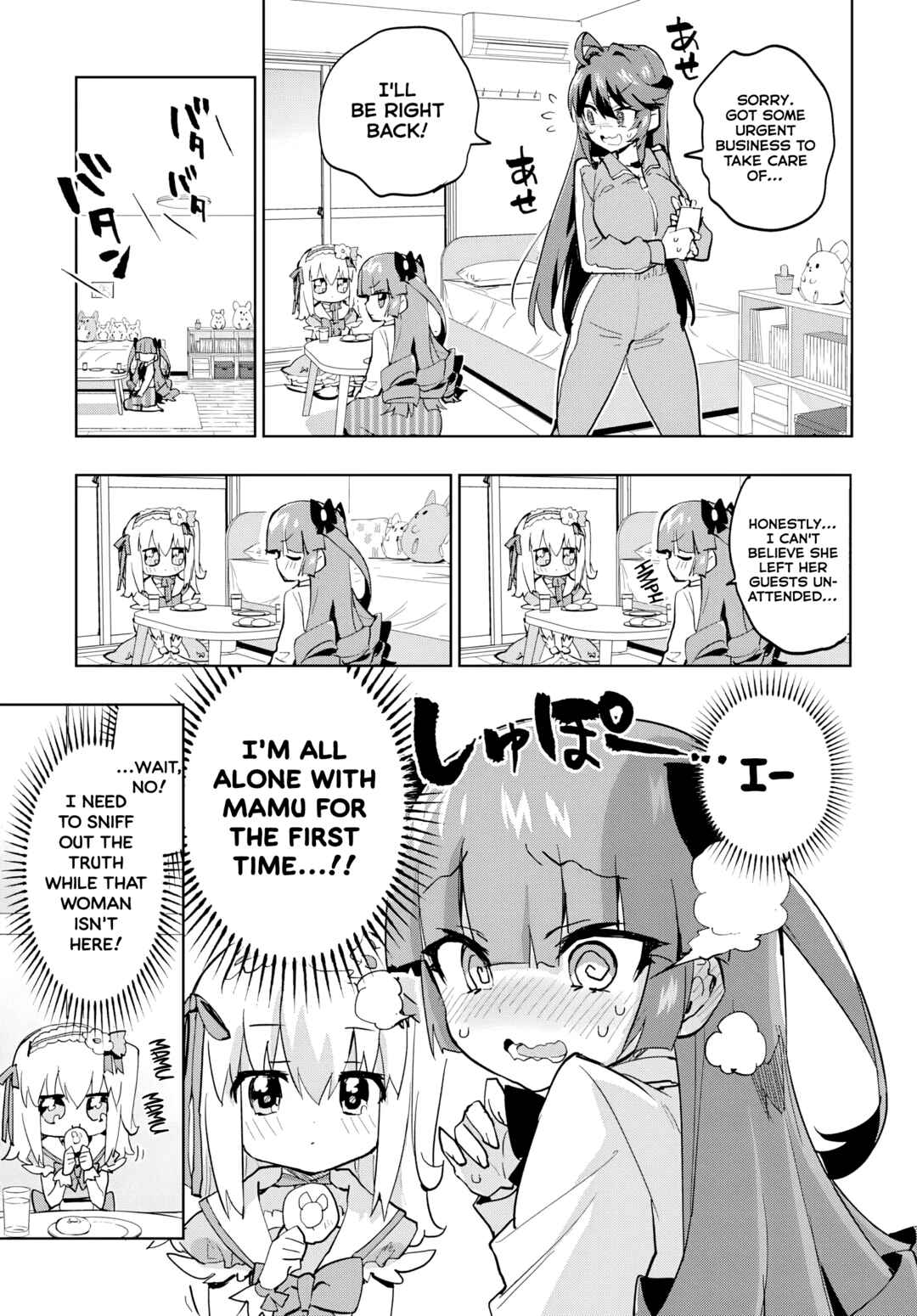 Page 3 Chapter 38 Mahou Shoujo 201