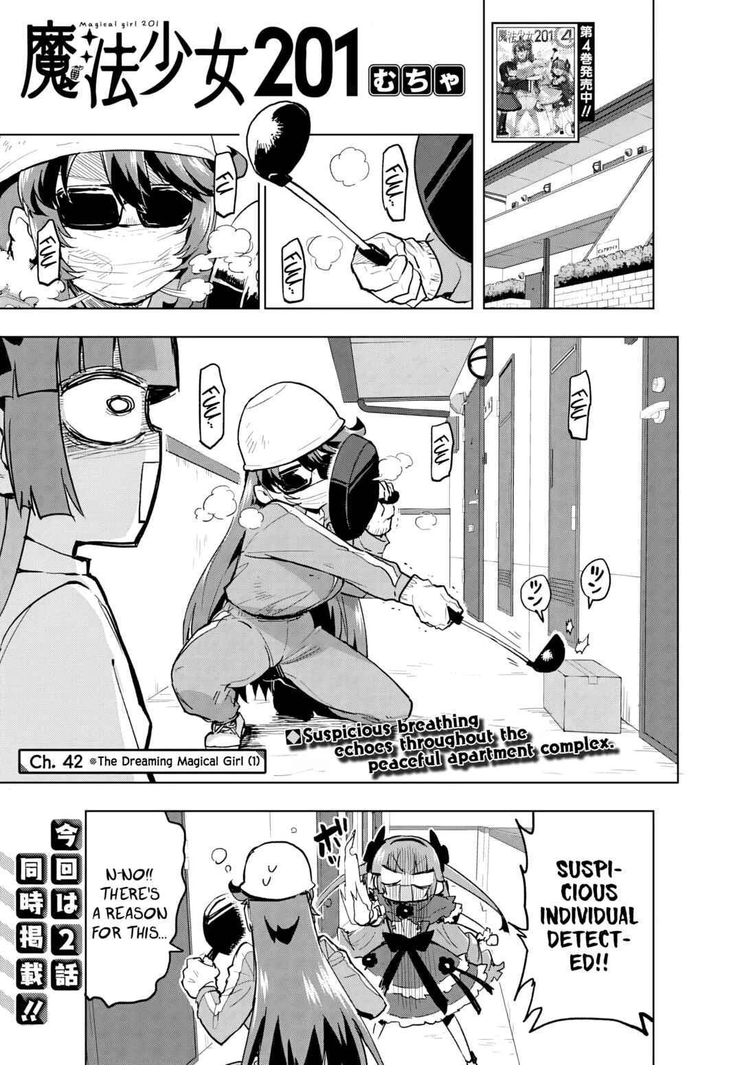 Page 1 Chapter 42 Mahou Shoujo 201