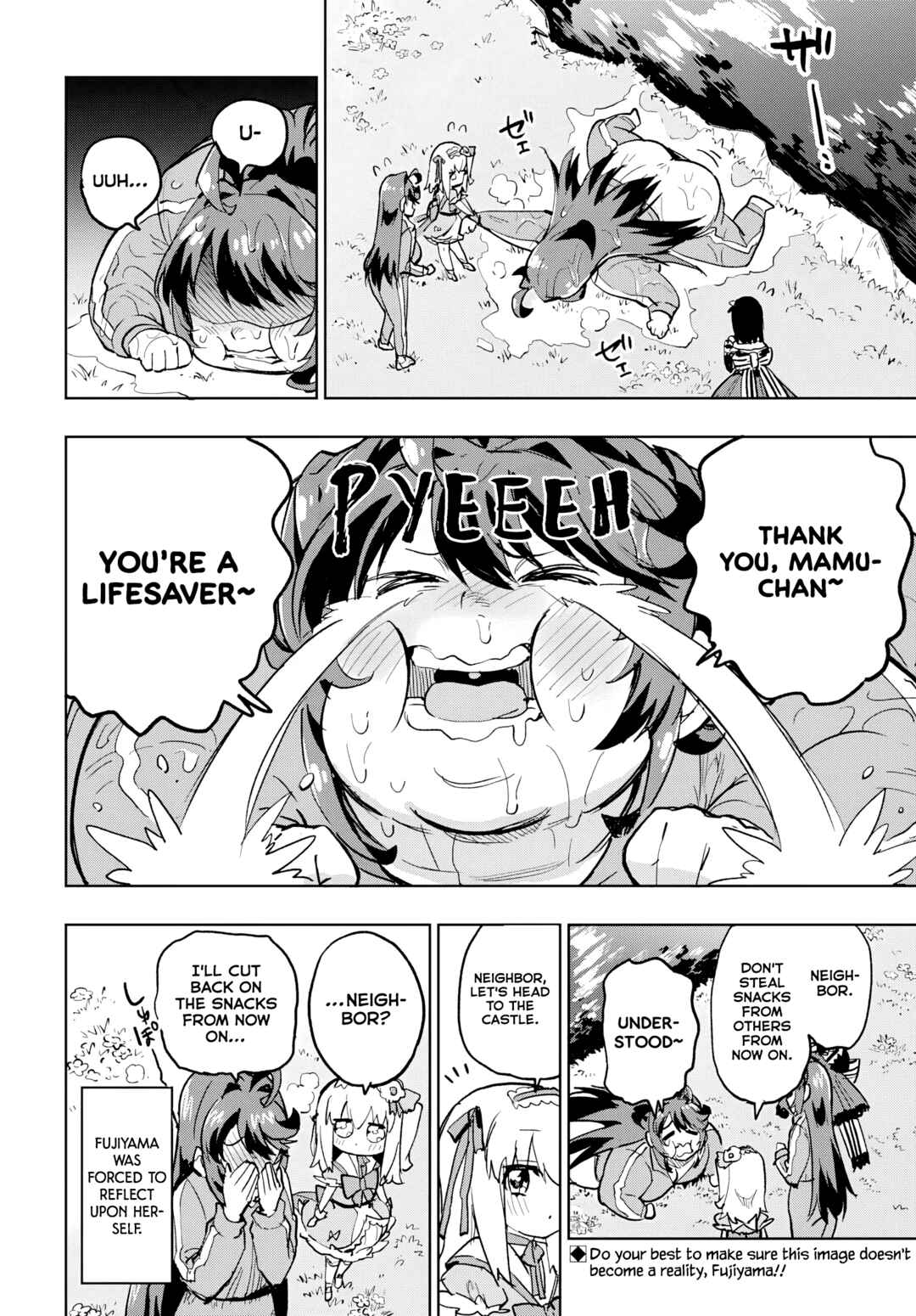 Page 18 Chapter 42 Mahou Shoujo 201